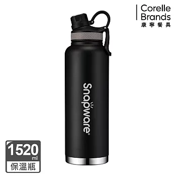【康寧Snapware】316不鏽鋼保溫保冰大容量運動瓶1520ml- 黑色