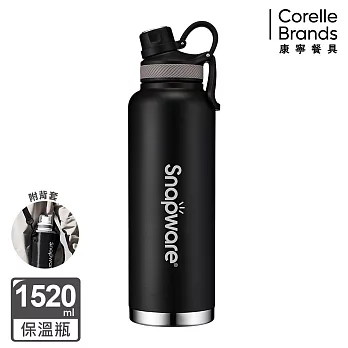 【康寧Snapware】316不鏽鋼保溫保冰大容量運動瓶1520ml(附側背布套)- 黑色