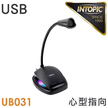 INTOPIC 廣鼎 USB桌上型RGB麥克風(JAZZ-UB031)