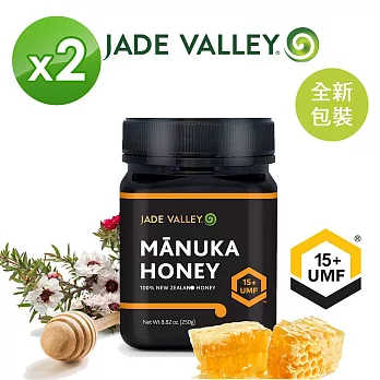 【紐西蘭 Jade Valley】麥蘆卡蜂蜜 UMF 15+ (250g) *2入