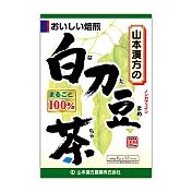 【KANPO-YAMAMOTO 山本漢方】日本原裝 刀豆茶(6g x 12包 /盒)(到期日2024/7/31)