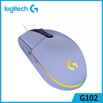 羅技 G102 炫彩遊戲滑鼠 紫