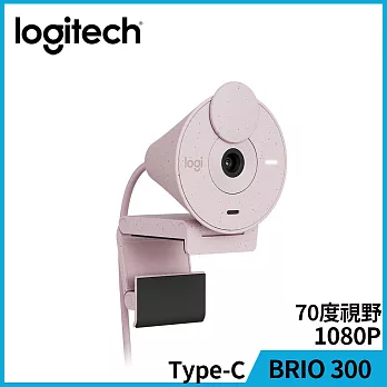 羅技 BRIO 300 網路攝影機 玫瑰粉
