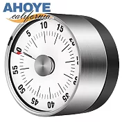 【Ahoye】不鏽鋼機械式料理計時器 定時器 廚房計時器