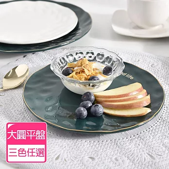 【Homely Zakka】北歐輕奢風錘紋金邊陶瓷餐盤碗餐具_大圓平盤(3色任選) 祖母綠