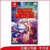 Nintendo Switch遊戲軟體《No More Heroes英雄不再3》中文版[台灣公司貨]