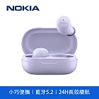 【NOKIA】超輕入耳式 真無線藍牙耳機 藍牙5.2 ENC降噪(E3100 Plus)  紫