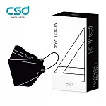 【CSD】中衛醫療口罩-成人立體4D 酷黑 (20片/盒)