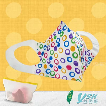 YSH益勝軒 幼幼1-4歲 3D 醫療 立體口罩-台灣製 符合國家標準 彩虹泡泡(50入/盒)
