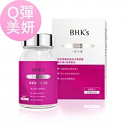 BHK’s 裸耀膠原蛋白錠 (60粒/瓶)