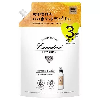 日本Laundrin’<朗德林>香水柔軟精補充包3倍-佛手柑&雪松香氛1290ml