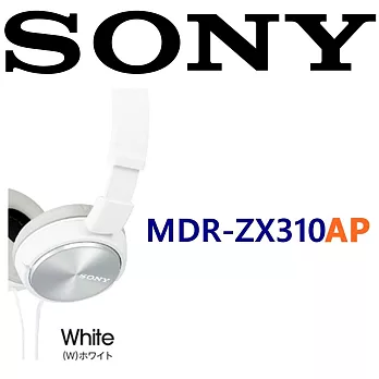 SONY MDR-ZX310AP 耳罩式可通話耳機 輕巧摺疊設計 方便收納攜帶 4色 公司貨保固一年 白色