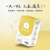 【優德莎莉】酵母B群 30粒/盒(有效日期2024/9/25)