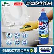 日本MITSUEI美淨易-酸性重垢強效洗淨馬桶清潔劑500ml/瓶 強效洗淨(藍瓶)