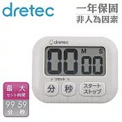 【日本dretec】波波拉大螢幕計時器-3按鍵-米白色 (T-591BE)