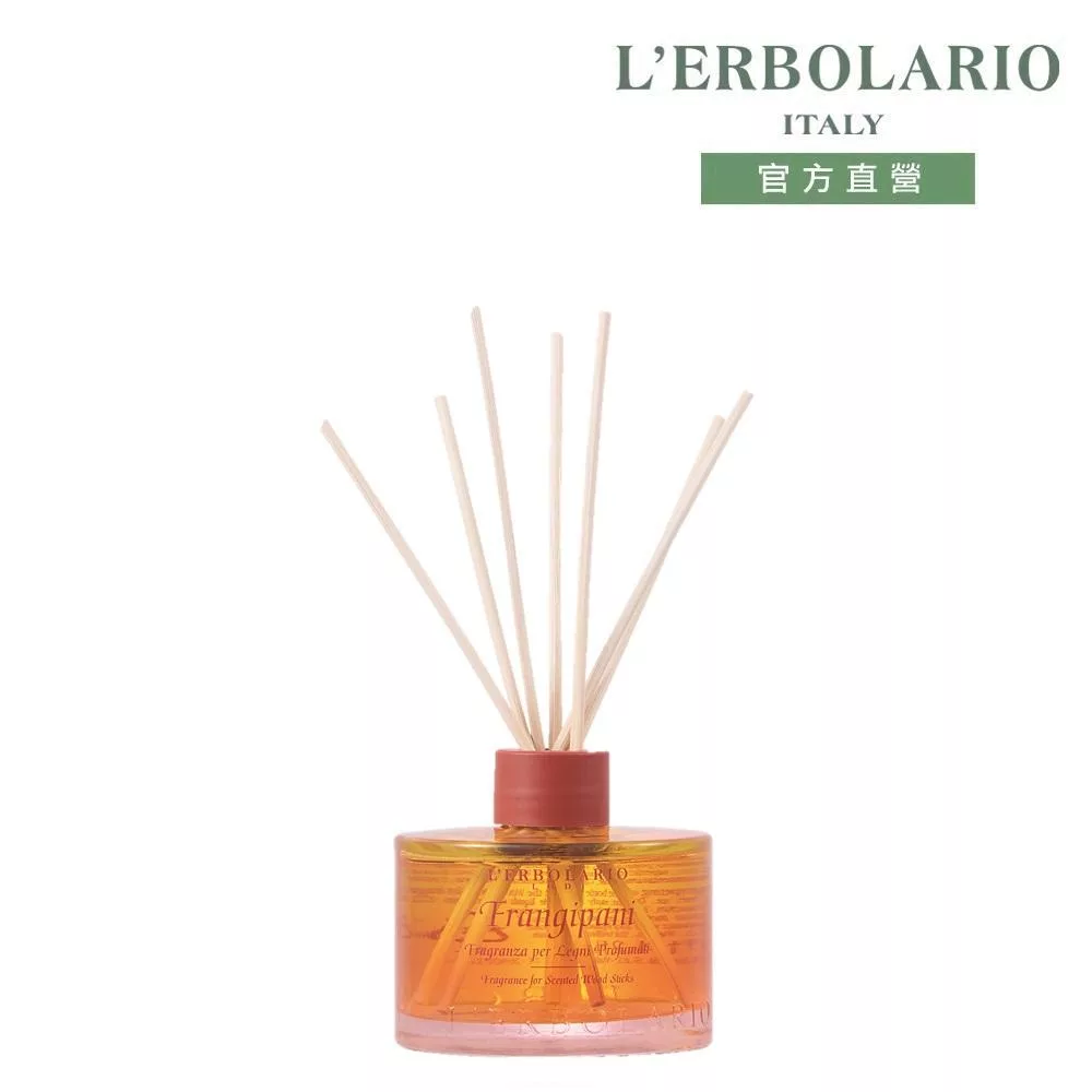 【L’ERBOLARIO 蕾莉歐】雞蛋花擴香瓶125ml