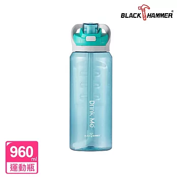 Black Hammer Drink Me彈蓋環保運動瓶960ml- 綠色