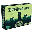【GoKids】活屍貓 中文版 Zombie Kittens