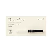 MIDORI MD鋼筆吸墨器- 透明