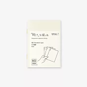 MIDORI MD Notebook輕量版(A7)3冊組- 空白