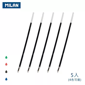MILAN CAPSULE / COMPACT系列原子筆補充筆芯(4色可選) 1.0mm（5入） 綠色