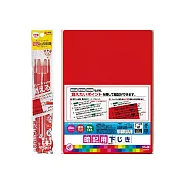 KUTSUWA 默背好幫手 筆記色鉛筆墊板組 紅色墊板