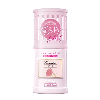 日本Laundrin’<朗德林>室內芳香劑-櫻花香氛220ml