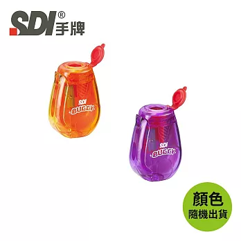 (3入1包)手牌SDI 0123J蟲蟲樂園削筆器 大筆專用 顏色隨機