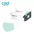 【CSD】中衛醫療口罩-成人平面-輕薄款 綠色(50片/盒)