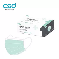 【CSD】中衛醫療口罩─成人平面─輕薄款 綠色(50片/盒)