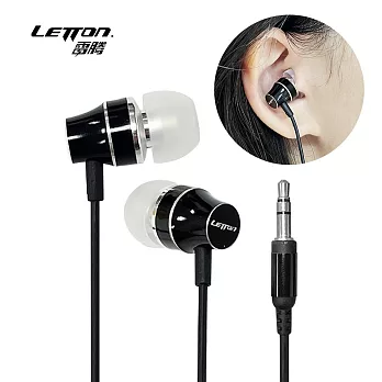 【LETTON】雷騰 立體聲音樂耳機 E1-黑色