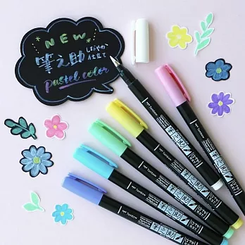 【TOMBOW日本蜻蜓】筆之助耐水性毛筆 粉彩色- 6色組