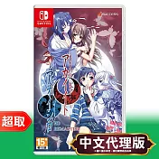 任天堂《紅線 & 青城 HD REMASTER》中日文特別版 ⚘ Nintendo Switch ⚘ 台灣代理版