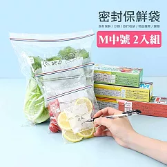 日本 密封夾鏈保鮮袋 食物分裝袋 M號2入組