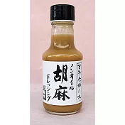 日本【森文】無油芝麻沙拉醬(150ml)(到期日:2024/11/24)