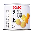 日本【K&K】北海道玉米粒(85g)