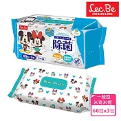 日本LEC 迪士尼抗菌濕紙巾-米奇米妮60抽X3包入