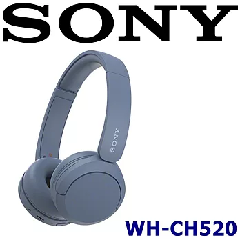 SONY WH-CH520 高音質長續航 無線藍芽耳罩式耳機 4色 DSEE™ 重建音質給您最高音質享受 新力索尼保固一年 藍色