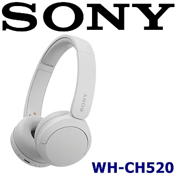 SONY WH-CH520 高音質長續航 無線藍芽耳罩式耳機 4色 DSEE™ 重建音質給您最高音質享受 新力索尼保固一年 白色