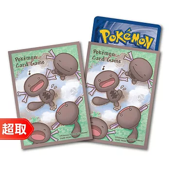 PTCG《專用造型卡套》烏波（帕底亞的樣子）式樣 ⚘ 寶可夢集換式卡牌遊戲 ⚘ Pokémon Trading Card Game