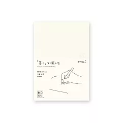 MIDORI MD Notebook筆記本(A6)─ 空白