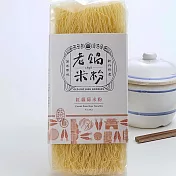 《老鍋米粉》純米鮮蔬系列(200g/包)紅蘿蔔純米米粉