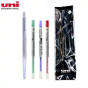 (送限量贈品)UNI開心筆筆管+3支筆芯 0.5 紅綠紫