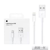 Apple 蘋果 原廠 Lightning 對 USB 連接線 - 1公尺 (A1480) 單色