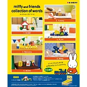 RE-MENT miffy系列 文字收藏 _全套6款