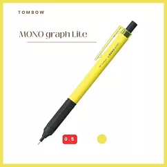 【TOMBOW日本蜻蜓】MONO graph Lite自動鉛筆0.5mm 霓虹黃