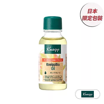 德國Kneipp克奈圃-葡萄柚全效精華油 20ml(日本限定)