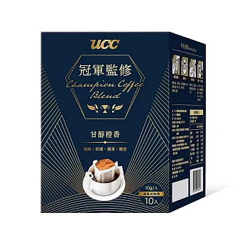 【UCC】冠軍監修甘醇橙香濾掛式咖啡(10gx10入)