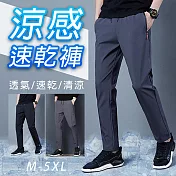 【KISSDIAMOND】九分冰絲涼感速乾褲(KDP-2307)  XL 藍色