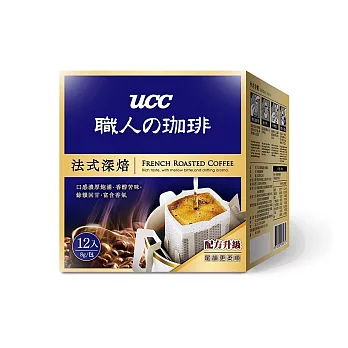 UCC職人系列法式深焙濾掛式咖啡(8gx12入)